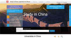 Desktop Screenshot of istudyinchina.com